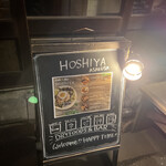 Hoshiya - 