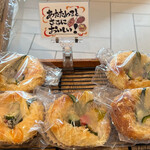 クイーンズ伊勢丹 - 料理写真:夏野菜の彩り焼きカレーパン