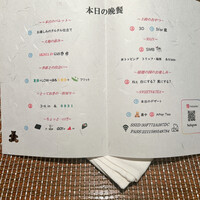 Salon du Kuma3 北新地 - 