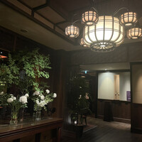THE KAWABUN NAGOYA - 