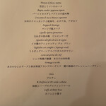 リストランテ ラ チャウ - 