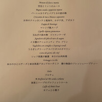 リストランテ ラ チャウ - 