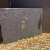 杏樹亭 - 