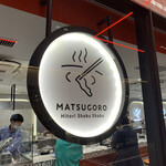 Hitorishabushabu Nanadaime Matsugorou - 可愛いロゴの看板