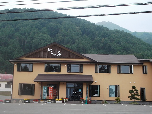 いこい荘 有珠 旅館 オーベルジュ その他 食べログ