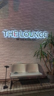 THE LOUNGE - 