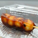 菓子処 本沢屋 - 