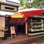 芹生茶屋 - 