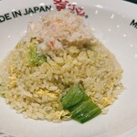 かにチャーハンの店 - かにかにチャーハン990円