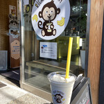 RICKY BANANA - 