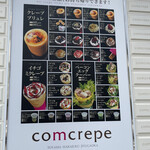 Comcrepe - メニュー。