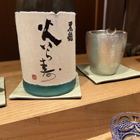 天ぷら 川原崎 - 