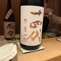 天ぷら 川原崎 - 