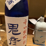 ごだん 宮ざわ - 