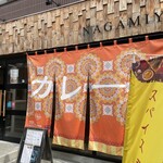 Sapporo Ru Kare Nagamiya - 