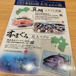 近畿大学水産研究所 はなれ - 