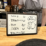 とんかつ 乃ぐち - 