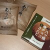 京都仁王門 - 購入品