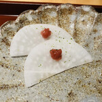 馳走 啐啄一十  - 【写真⑩】氷水〆大根、梅肉載せ