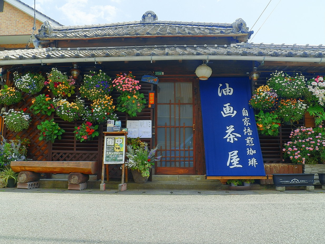 油画茶屋 name=