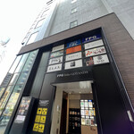 タンとタン焼肉いわしげ - 