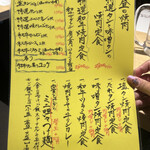 タンとタン焼肉いわしげ - 