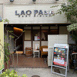 LAO PASA - お店外観