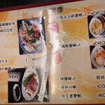 総本家 やまこう - 