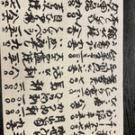 総本家 やまこう - 