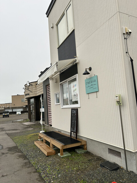 C'est la vie（セ ラ ヴィ） - 知床斜里（ケーキ）の写真