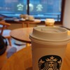 スターバックスコーヒー 伊勢内宮前店