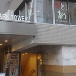 とり乃屋 - 外観