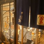 とり乃屋 - 外観