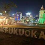 とり乃屋 - 夜の中洲