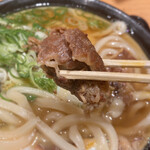 Nihombashi Sanuki Udon Hoshino - 