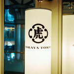 TORAYA TOKYO - 