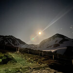 みくりが池温泉 - 