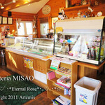 Jerateria Misao - 