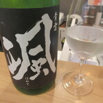 酒や おおたけ - 颯