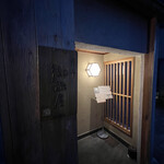 りょうりや 御旅屋 - 