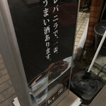 レバニラ定食 kei楽 - 