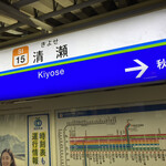 レバニラ定食 kei楽 - 