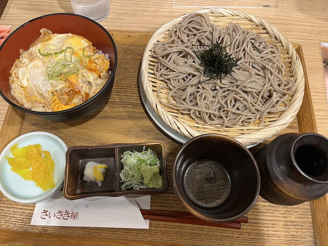 Saisakiya Tsukimachi Ten photo 3