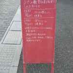 ワイ クニエダ - 2013.8. パン教室やってるらしい