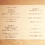 リベルタス - ランチメニュー