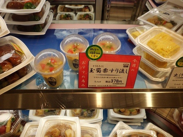 なだ万 厨房 博多阪急店 博多 弁当 食べログ なだ万 厨房 博多阪急店 博多 弁当 食べログ
