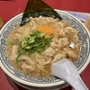 Marugen Ramen - 