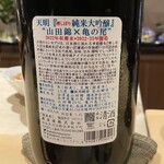 銀座 しのはら - 