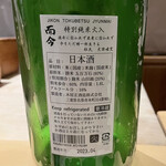 銀座 しのはら - 