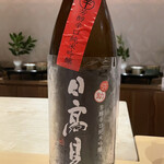 銀座 しのはら - 